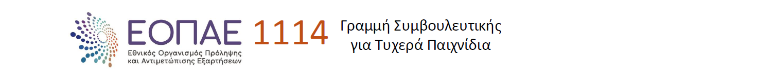 ΕΕΕΠ