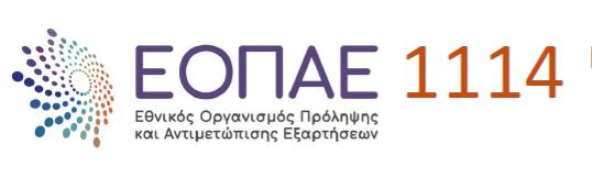 ΕΕΕΠ