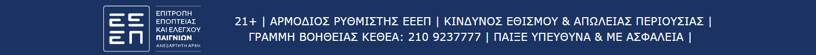 ΕΕΕΠ