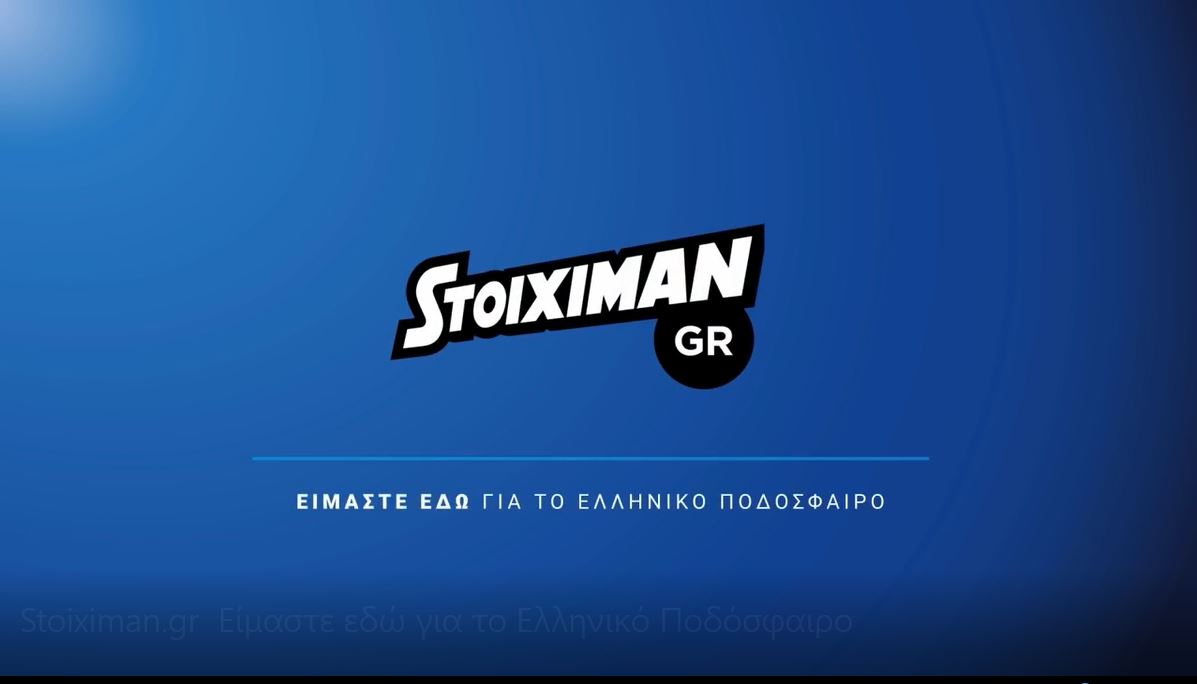 stoiximangr-spot-eimasteedw