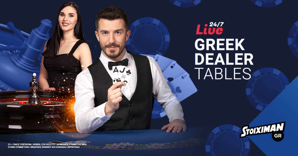 stoiximan-live-casino-greek-dealers