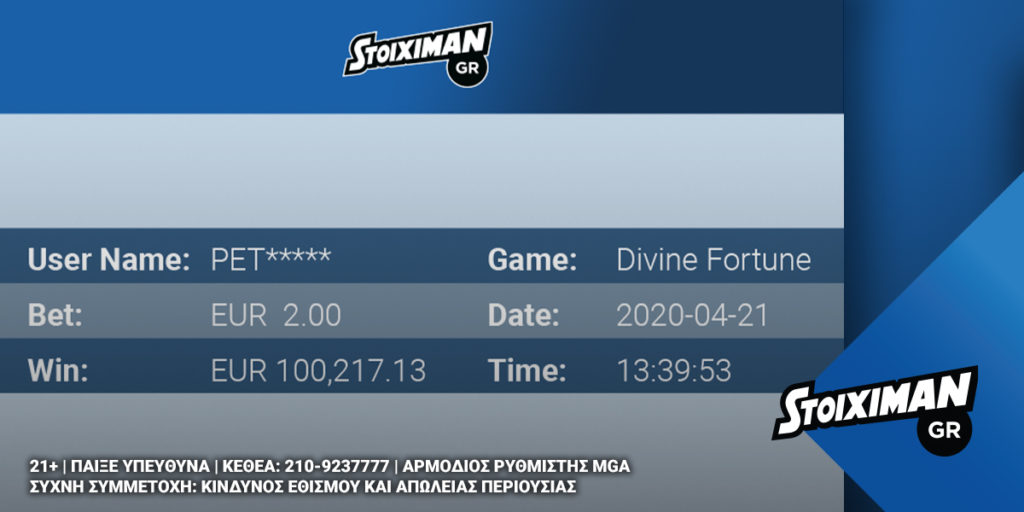 stoiximan-divine-fortune-jackpot-2104