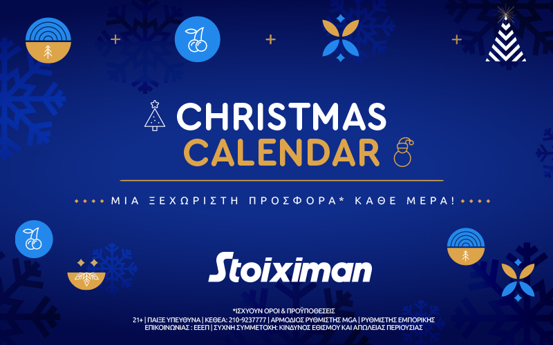 christmas-calendar-stoiximan